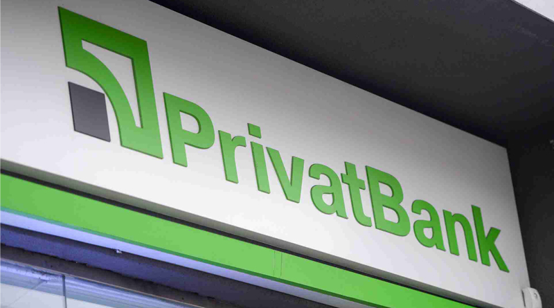 "PrivatBank" будет реорганизован и перестанет быть банком "PrivatBank" будет реорганизован и перестанет быть банком