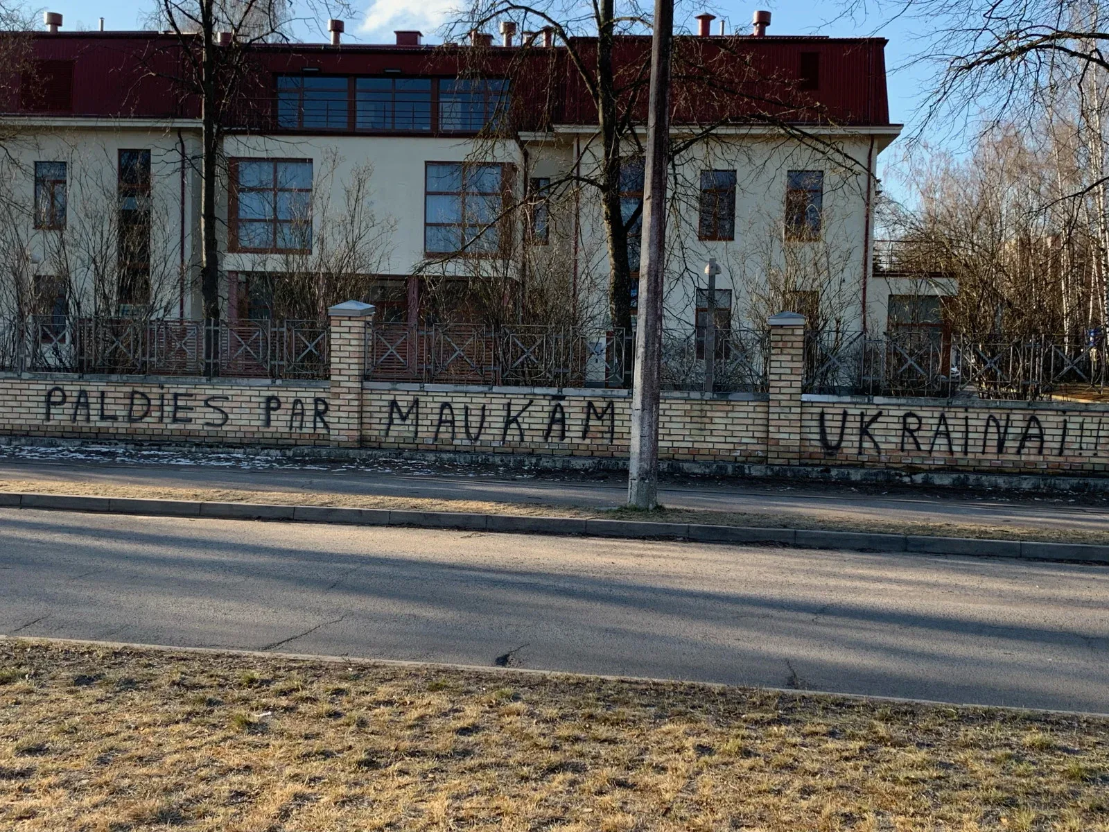 На стене ЗАГС в Риге неизвестные разместили разжигающую рознь надпись