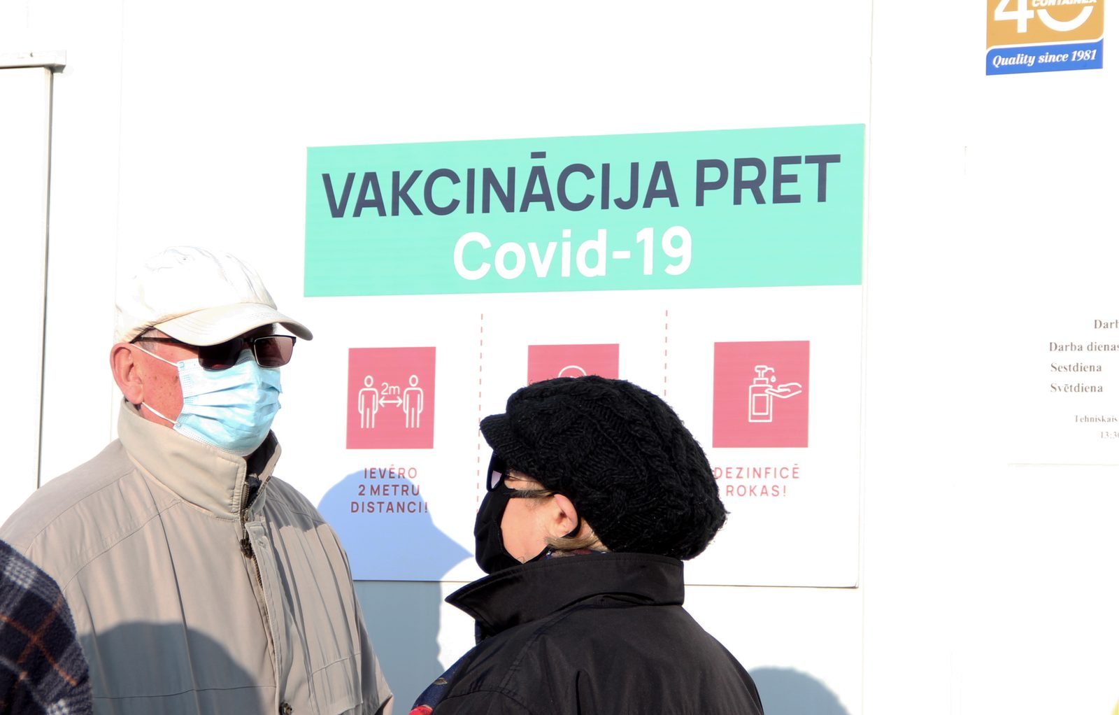 Пожилые стали активнее откликаться на призывы прививаться Пожилые стали активнее откликаться на призывы прививаться