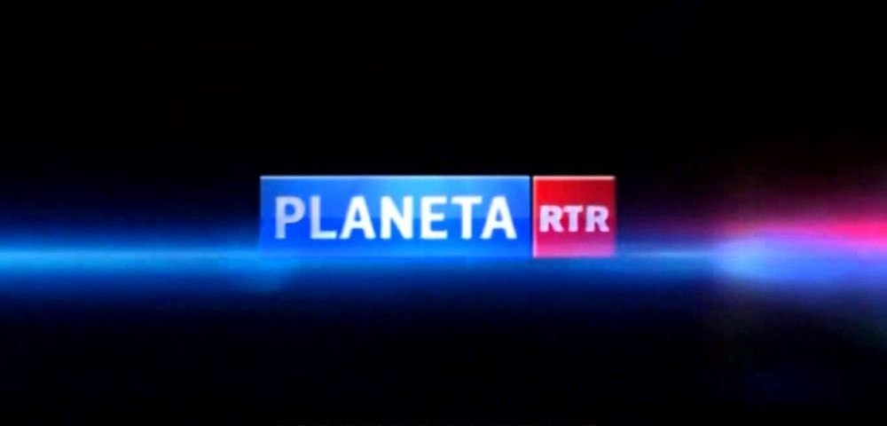 Литва начала процедуру приостановки вещания "РТР Планета" Литва начала процедуру приостановки вещания "РТР Планета"